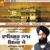 Waheguru Naam Simar Ke